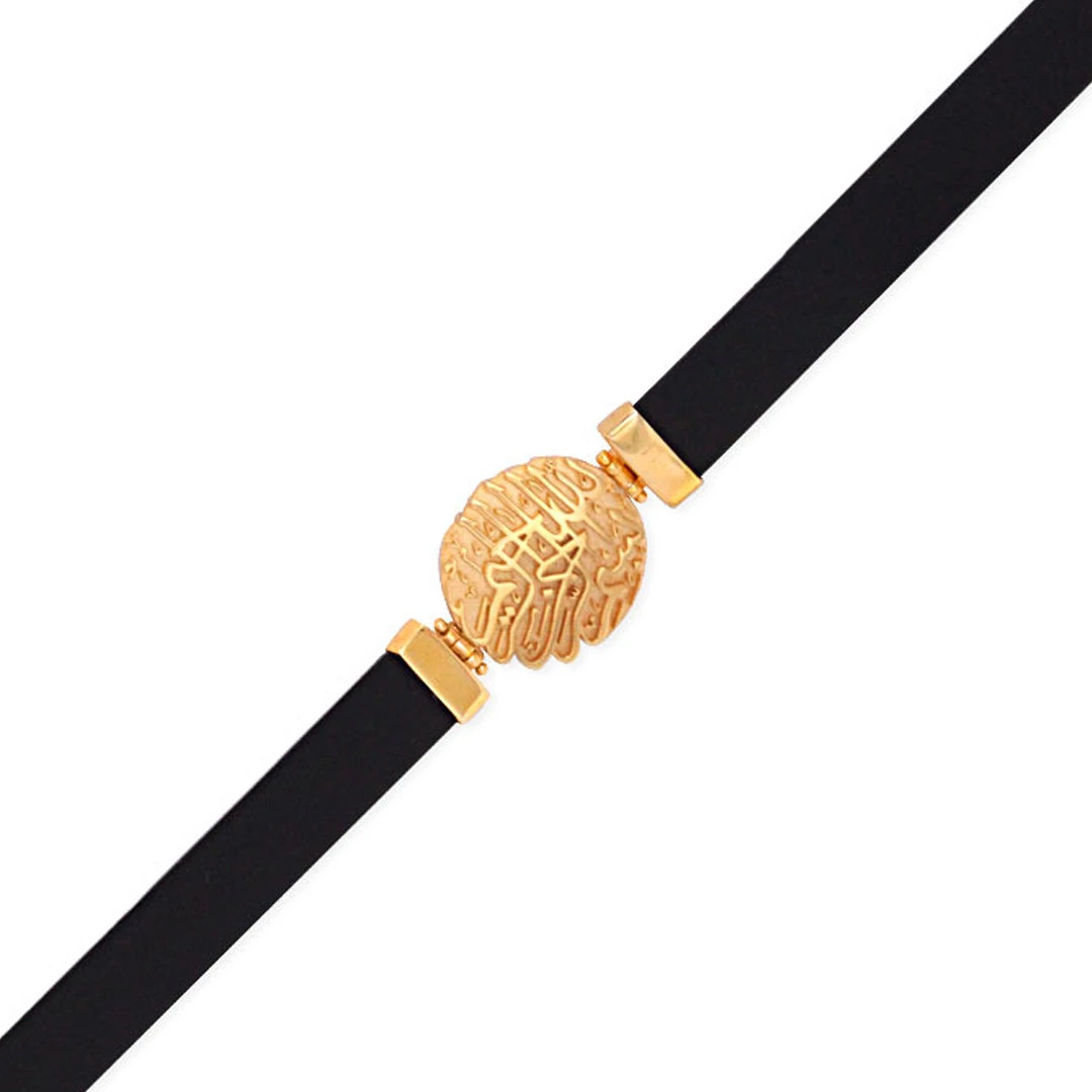 Besmele Altın Bileklik (BLK0063)